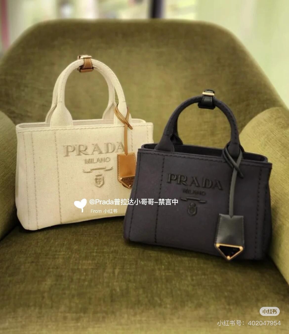 Prada Women's Bag