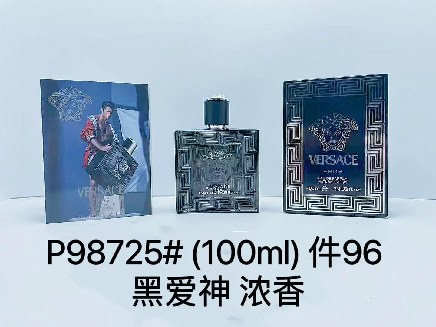 Versace Men's Perfume