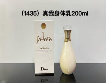 Women's Body Lotion