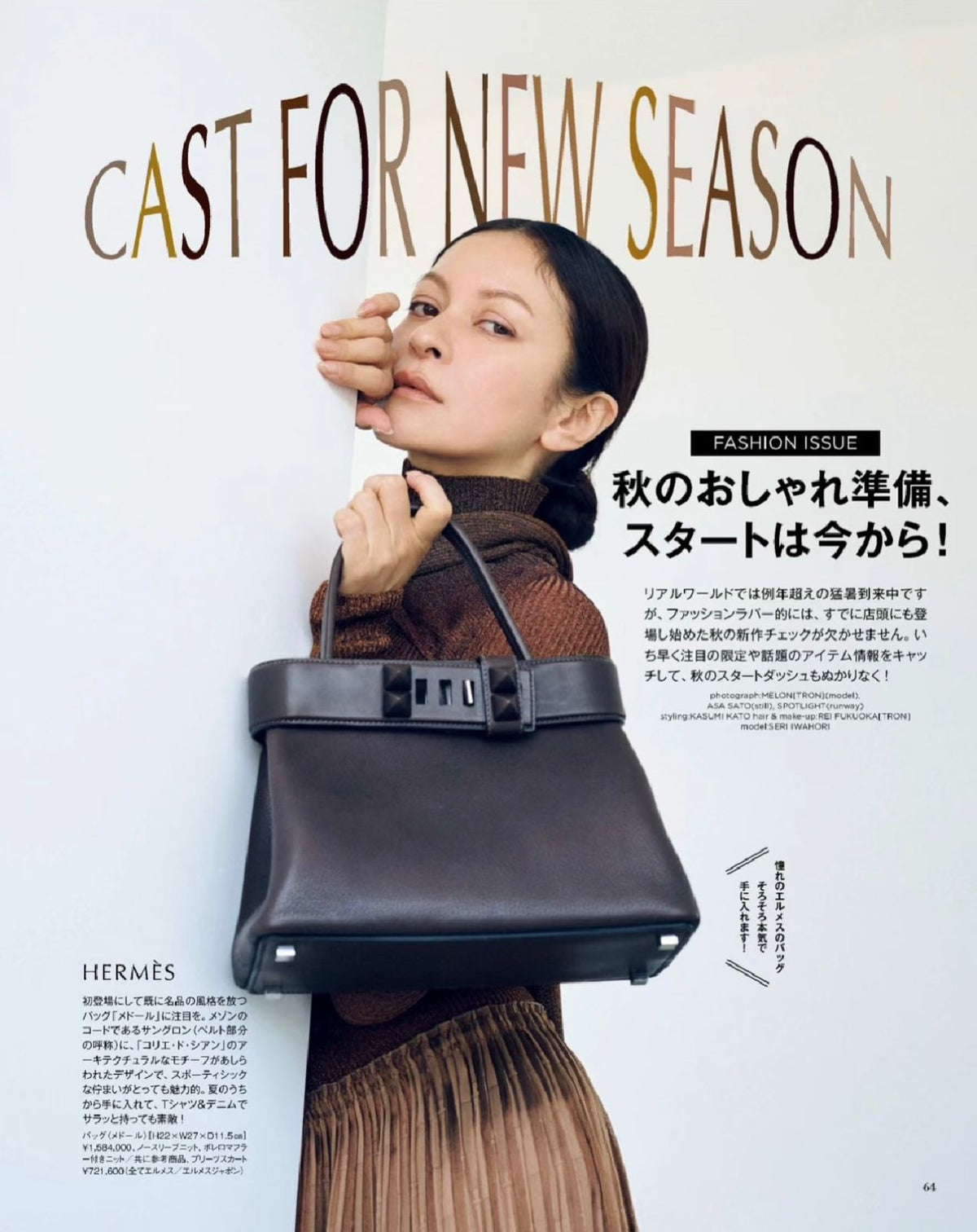 Woman carrying Hermes style black women's handbag
