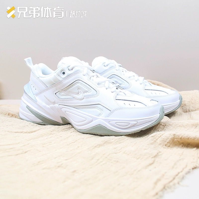 Nike M2K Tekno Men's Shoes