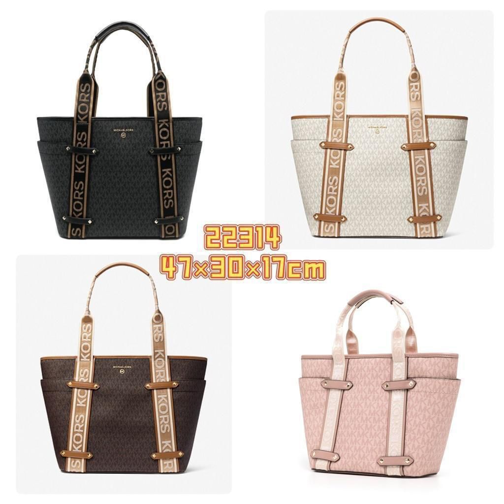 Michael Kors logo strap monogram tote bag with woven shoulder straps in black, cream, brown, and pink by Aone Brands Dubai