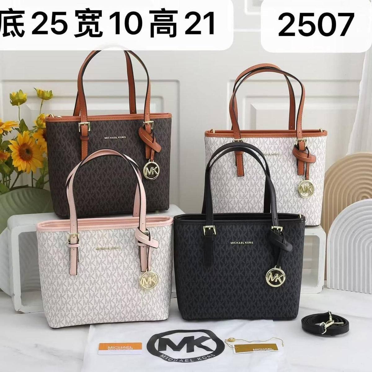Michael Kors signature monogram tote bag with gold MK charm in dark brown, cream, blush pink, and black by Aone Brands Dubai